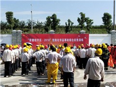 踐行初心與使命堅守安環生命線——常德經開區、海利常德公司聯合開展2018年危險化學品事故綜合應急演練