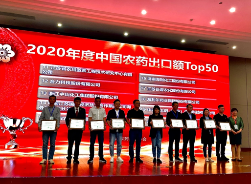 給力！湖南海利出口額穩居行業前列